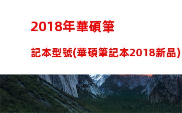 惠普筆記本大概多少錢：惠普筆記本多少錢能買