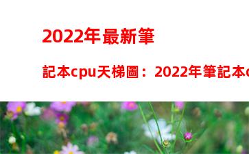 筆記本電池維修教程：筆記本電池怎么維修