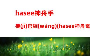 華碩官方售后服務(wù)網(wǎng)點(diǎn)(華碩北京售后服務(wù)網(wǎng)點(diǎn))