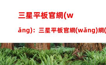 蘋果筆記本最新消息，蘋果筆記本m3最新消息