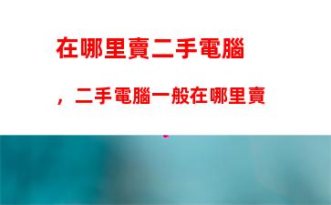 電腦打字快速入門：電腦打字快速入門圖解