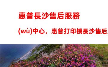 筆記本電腦清灰步驟：筆記本電腦清灰怎么清