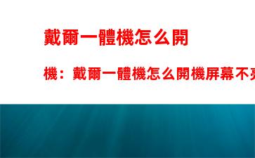 hp打印機維修售后服務(wù)電話，上海hp打印機維修售后服務(wù)維修點