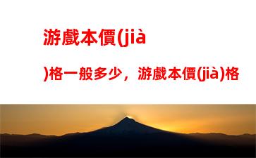 000左右的筆記本推薦2020：3500到4000左右的筆記本推薦"