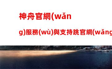 win10突然沒有wifi選項列表(win10突然沒有wifi選項列表只有飛行模式)