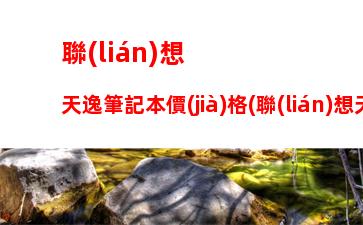 電腦屏幕閃爍黑屏：電腦屏幕閃爍黑屏然后白屏了