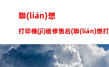 舊電腦回收一般多少錢(舊電腦回收多少錢一斤)