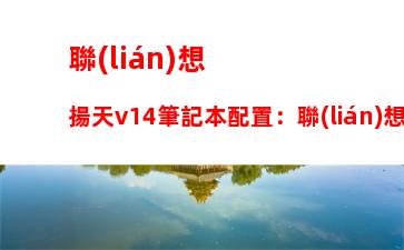 筆記本維修在線咨詢：筆記本維修去哪里好