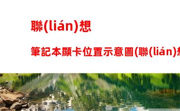 筆記本芯片排行榜(筆記本芯片排行榜2022最新)