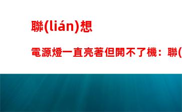 平板和筆記本電腦二合一(平板和筆記本電腦二合一那個好)