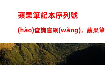 戴爾筆記本電腦全系列(戴爾筆記本電腦突然黑屏無法開機(jī))