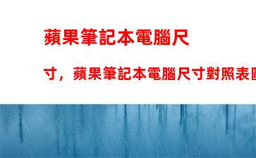 聯(lián)想商務(wù)臺式電腦：聯(lián)想商務(wù)臺式電腦價格