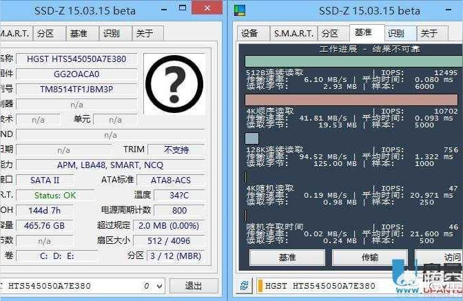 u盤測速軟件-寬帶測速用哪個(gè)軟件