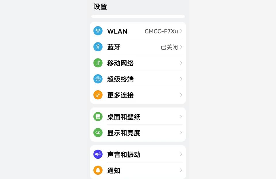 手機(jī)無法連接wifi-手機(jī)**網(wǎng)開著顯示無法連接