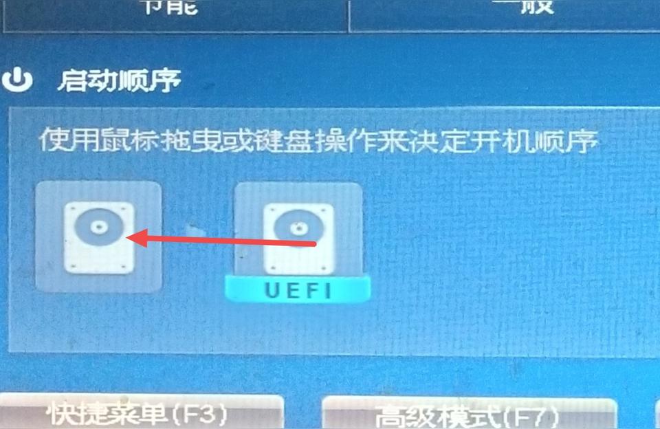 優(yōu)盤啟動-ASUS如何設(shè)置U盤啟動