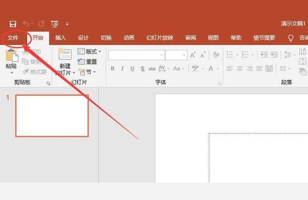 ppt打不開-為什么電腦上下載了打不開