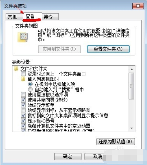 win7如何顯示隱藏文件(怎么顯示win7隱藏文件)