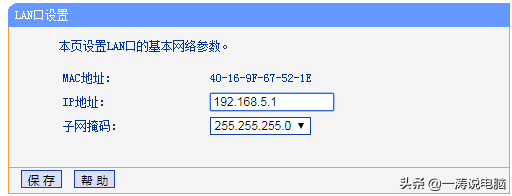 92.168.01改wifi密碼(19216801改wifi密碼手機版)"