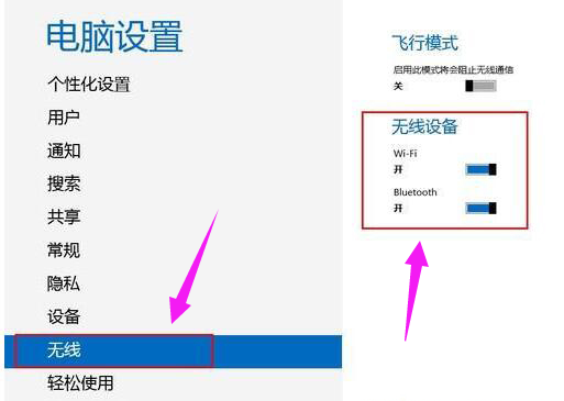 win10打開藍牙(蘋果藍牙連接不上)