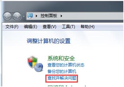 windows7 沒聲音