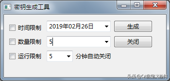 cdkey生成器(cdkey制作器)