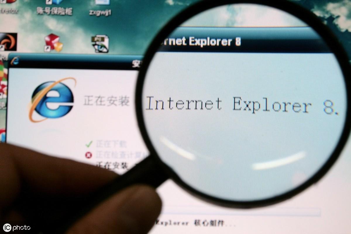 ie8官方下載(ie8.0中文版官方下載)