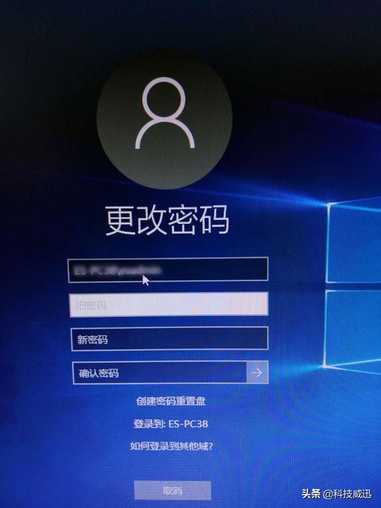 win10的密碼如何設(shè)置(windows10密碼怎樣設(shè)置)