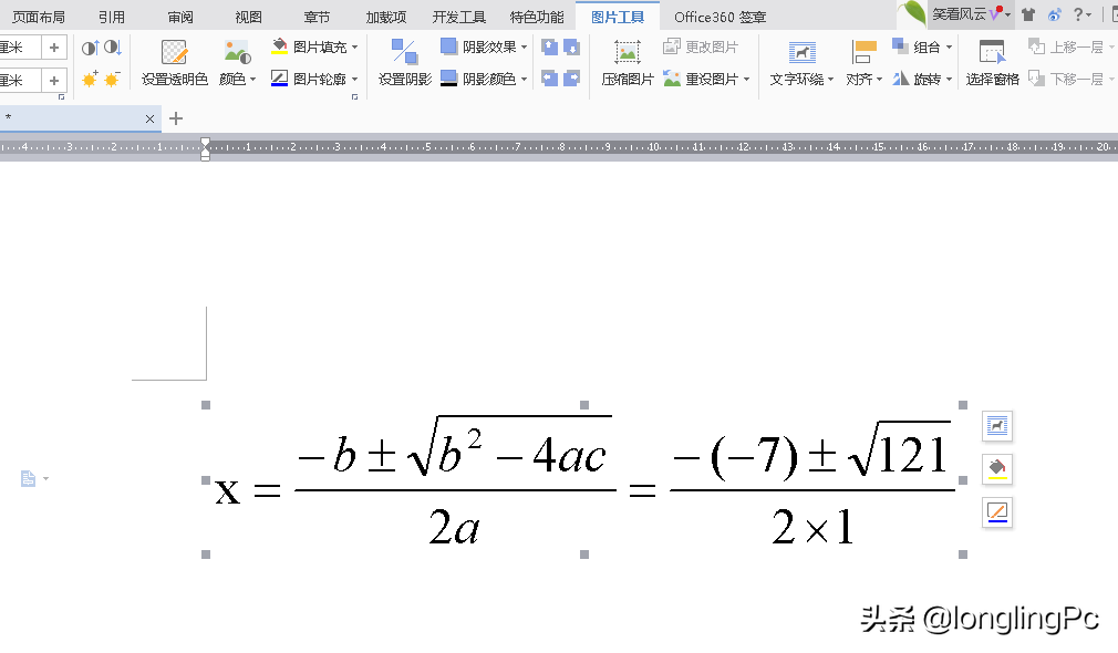 公式編譯器(公式編輯器的工具欄怎么恢復(fù))