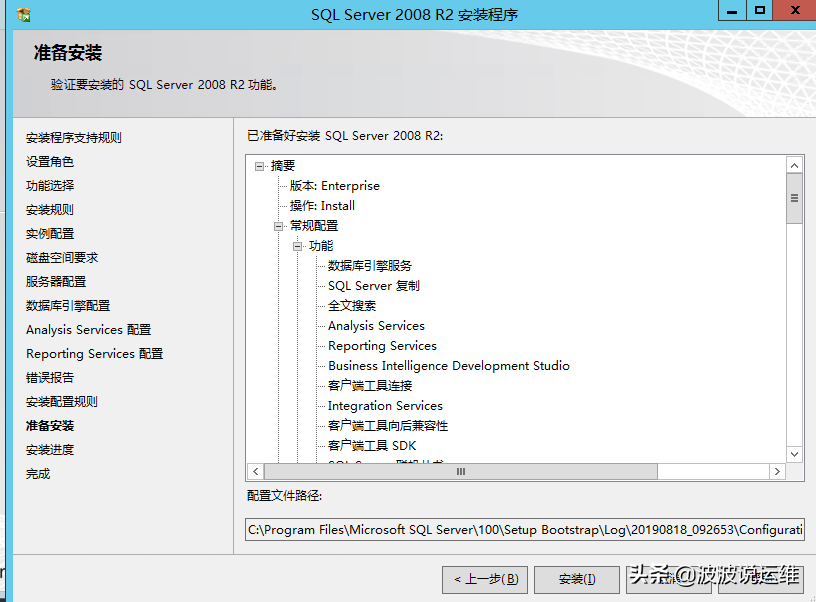 sqlserver2008(sqlserver2008官網(wǎng)下載)