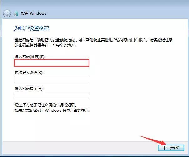 win7安裝方法(win7的安裝方式)