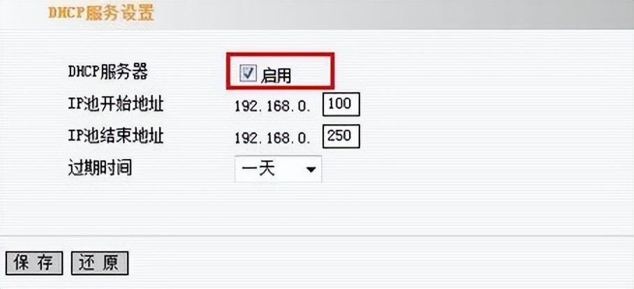 本地連接ip設(shè)置-重慶電信的首選DNS和備用的DNS服務(wù)器是多少