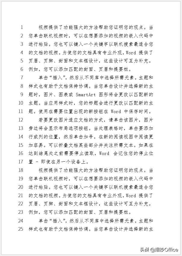 文檔控制(文檔控制工程師崗位職責)