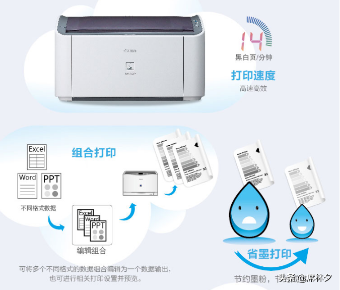 惠普激光打印機1020(惠普最新款激光打印機型號)