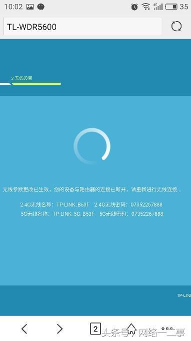 tplink**路由器怎么設(shè)置密碼-LINK迷你型**路由器