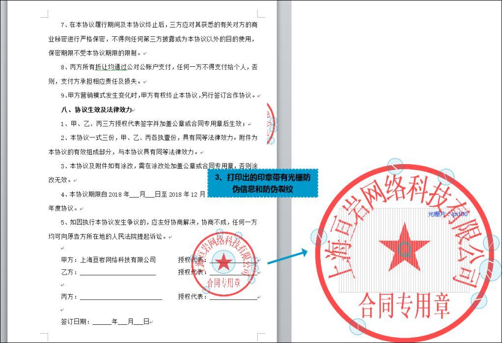 防偽打印機-**駕照如何在大陸辨別真假