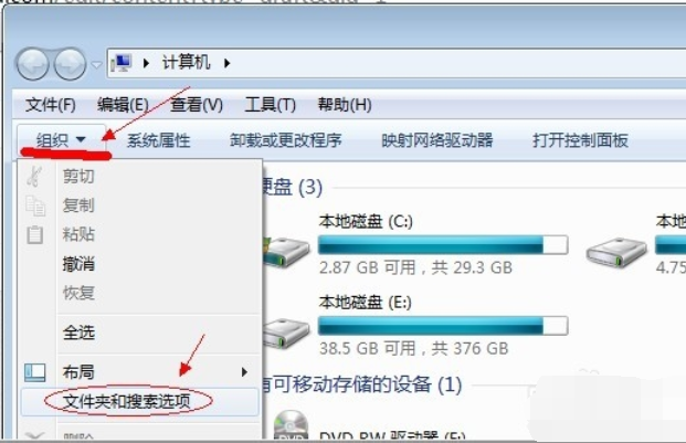 win7如何顯示隱藏文件(怎么顯示win7隱藏文件)