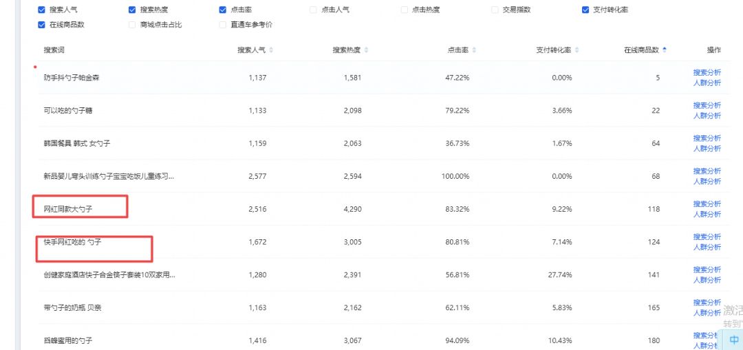 無線搜索(無線搜索不到信號)