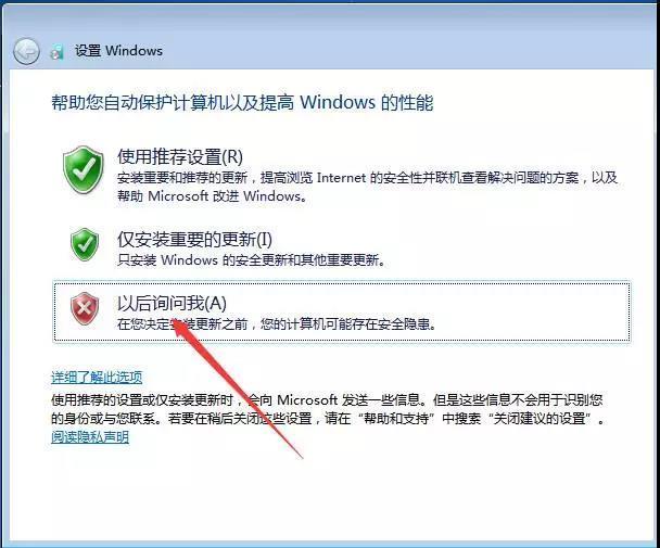 win7安裝方法(win7的安裝方式)