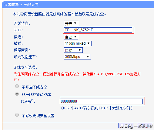 92.168.01改wifi密碼(19216801改wifi密碼手機版)"