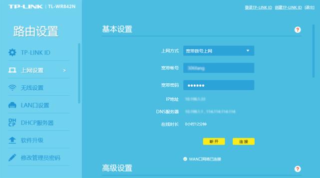 怎么修改**路由器密碼-登錄后沒有修改wifi密碼的選項