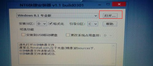 windows8專業(yè)版(Windows8專業(yè)版密鑰)