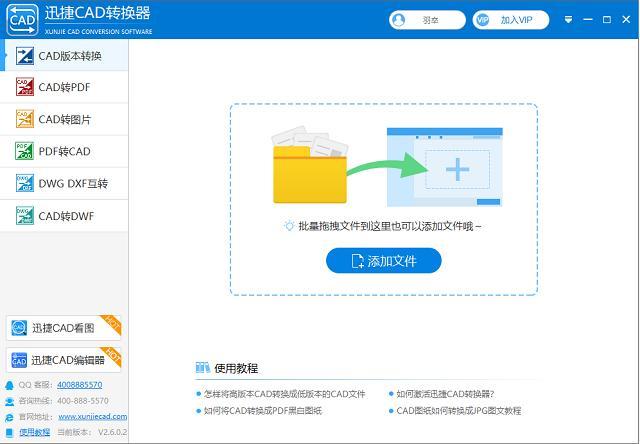 word安全模式啟動(dòng)(word2003安全模式啟動(dòng))