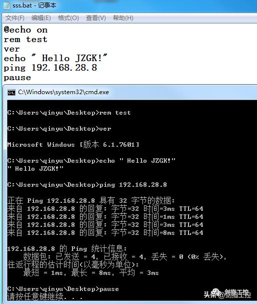 netstat命令詳解-為什么在cmd打不開(kāi)netstat