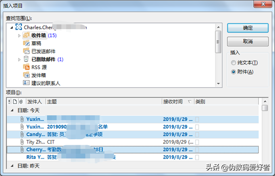 outlook怎么發(fā)郵件(如何發(fā)送郵件)