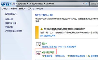 windows7 沒聲音