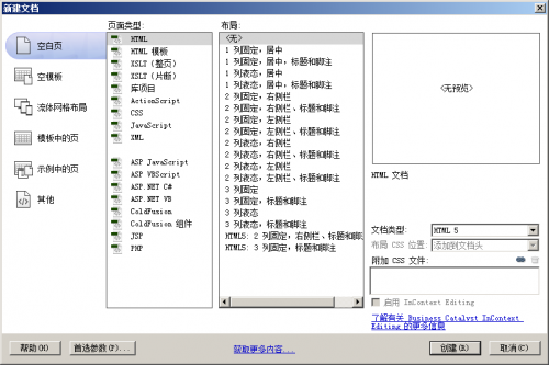 ie頁面設(shè)置(ie頁面設(shè)置保存不了)