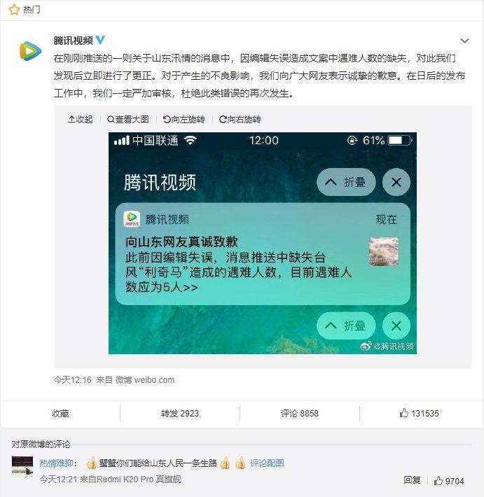 電腦連接不上投影儀(怎樣連接投影儀)