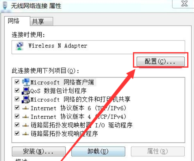 win7 wifi