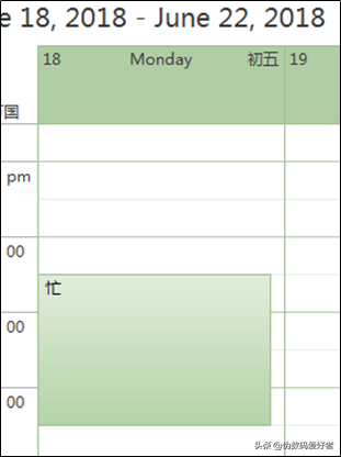 outlook 設(shè)置