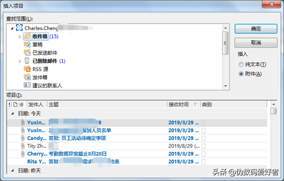 outlook怎么發(fā)郵件(如何發(fā)送郵件)